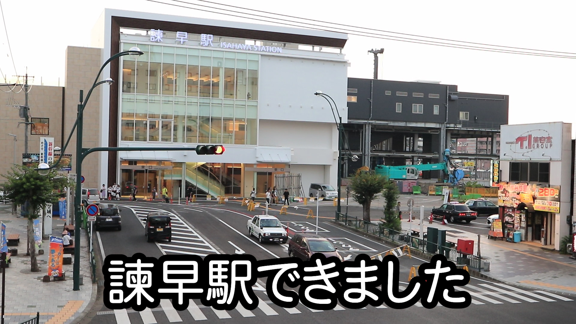 JR諫早駅 新駅舎完成 自由通路 できたてあつあつほやほや JR諫早駅 新駅舎完成 自由通路 できたてあつあつほやほや